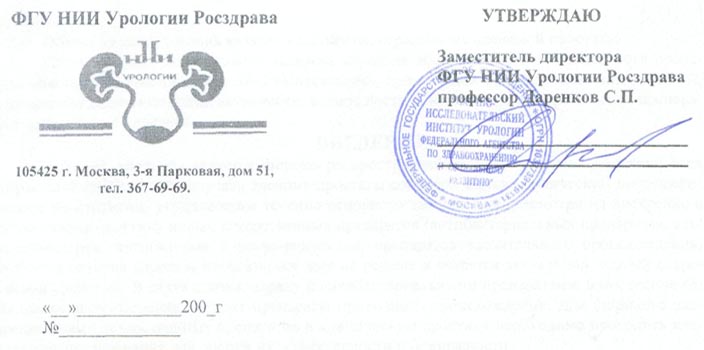 Простату удаляют при аденоме